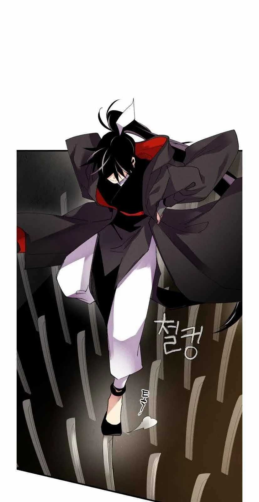 lightning expert Chapter 77 Gambar 43