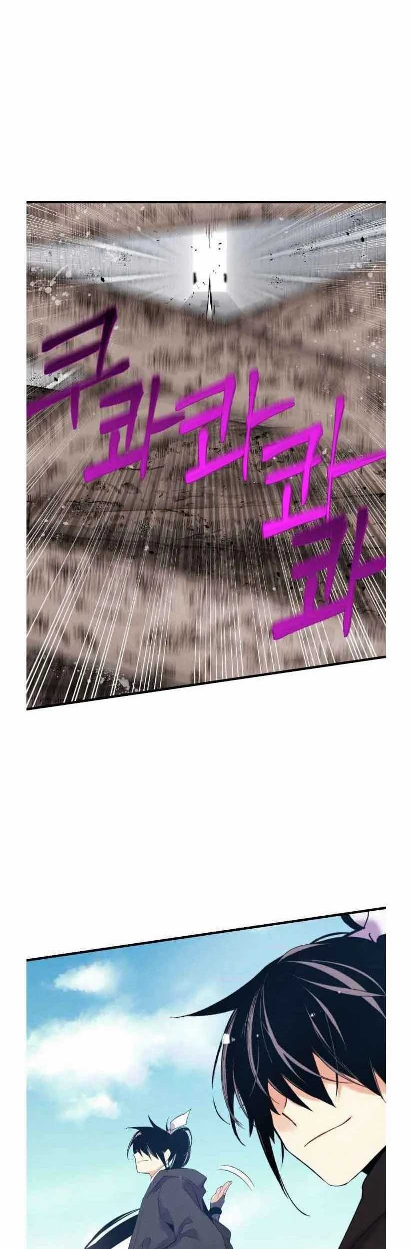 Baca  lightning expert Chapter 77 Gambar 2