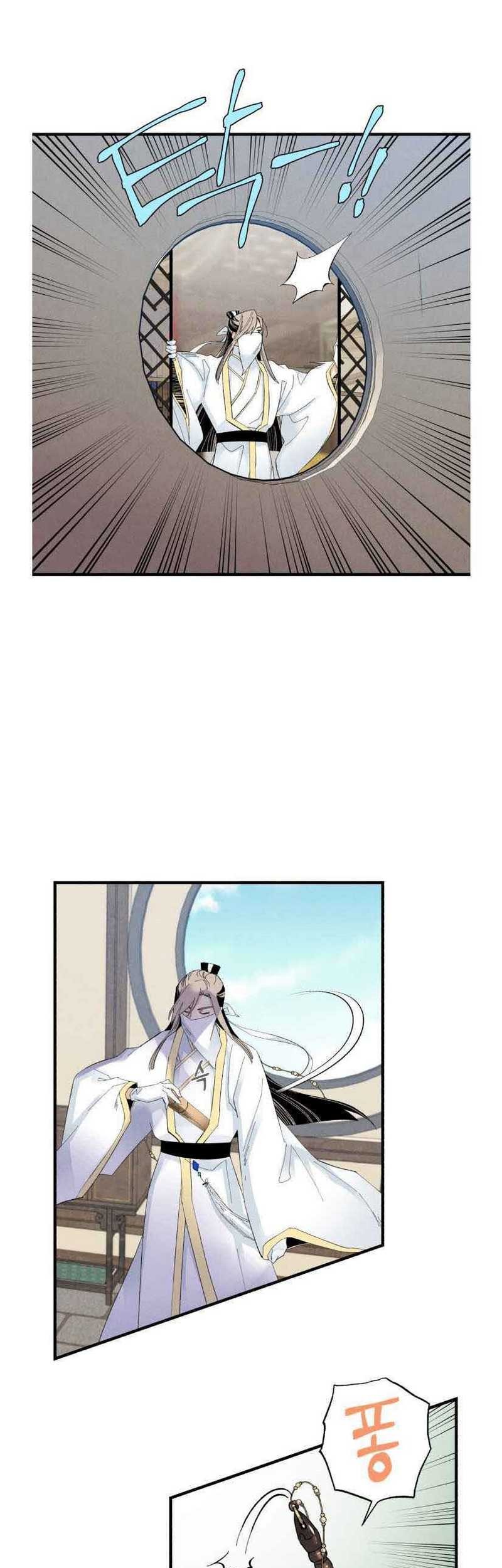 lightning expert Chapter 76 Gambar 21