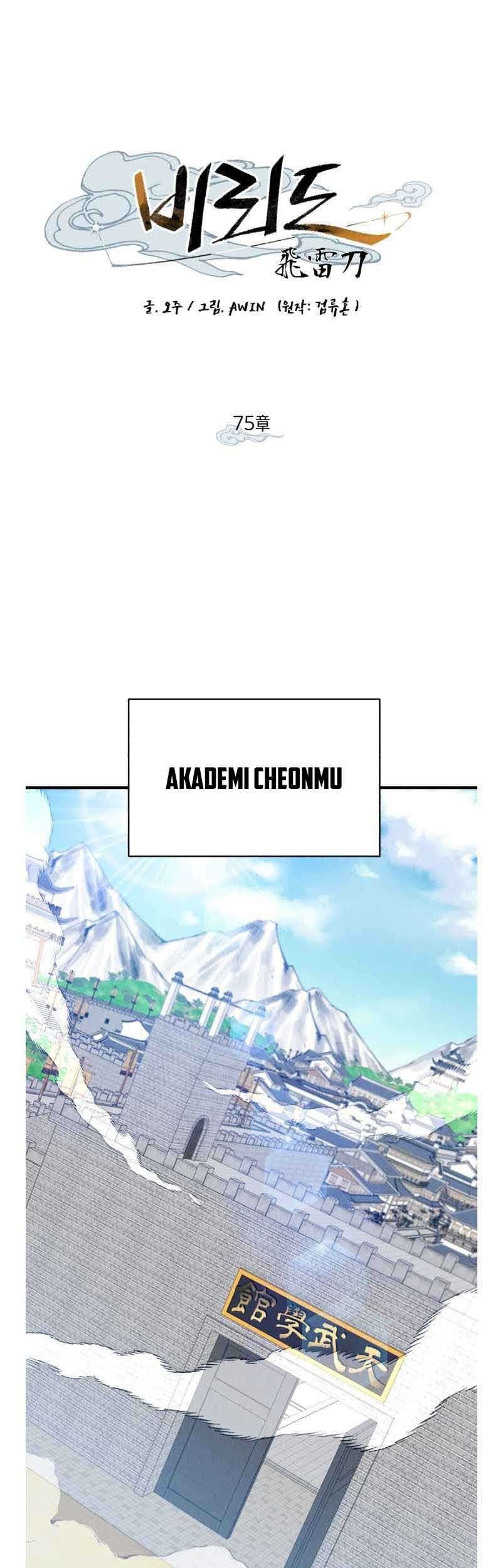 lightning expert Chapter 75 Gambar 21