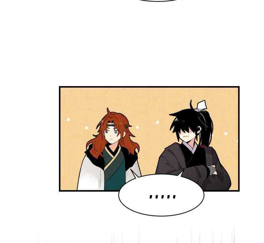 lightning expert Chapter 75 Gambar 9