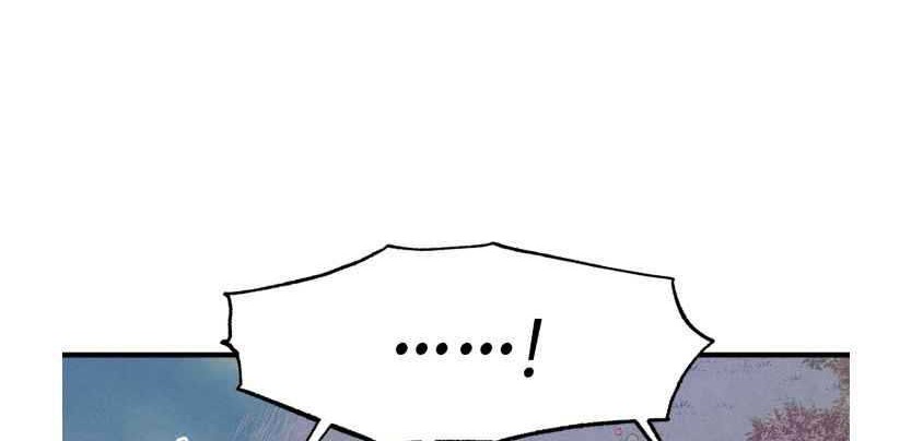 lightning expert Chapter 60 Gambar 45