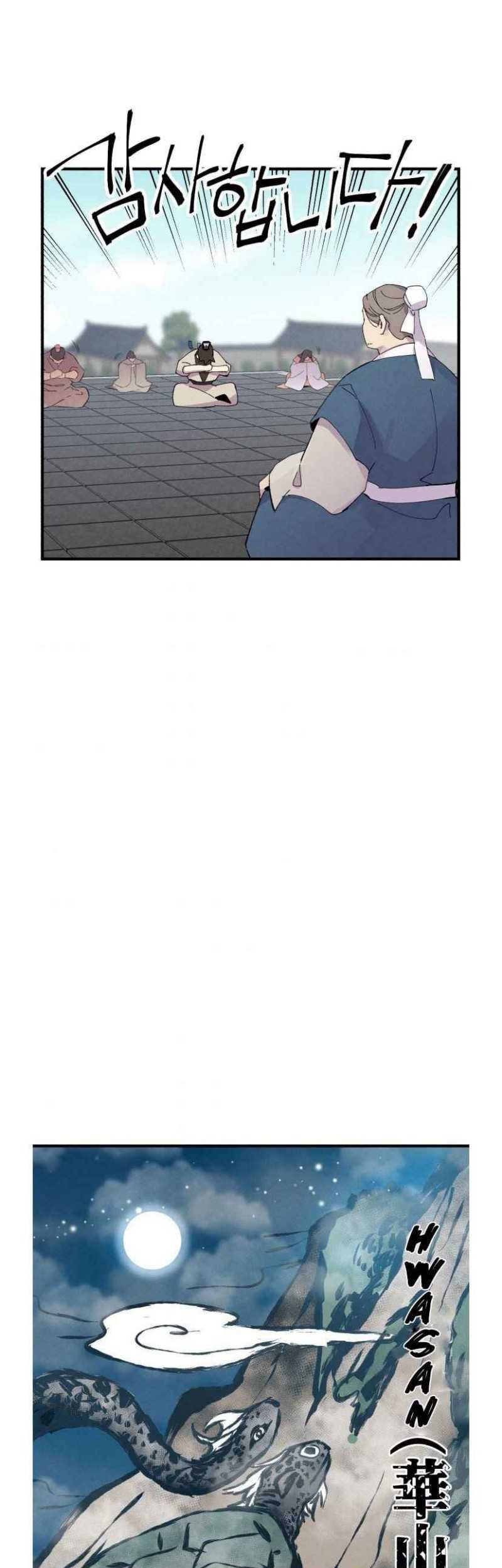 lightning expert Chapter 58 Gambar 22