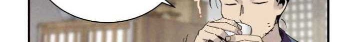 lightning expert Chapter 57 Gambar 28