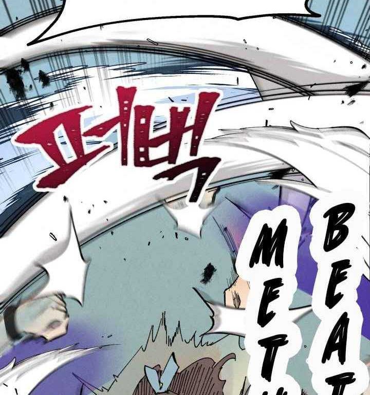 lightning expert Chapter 45 Gambar 44