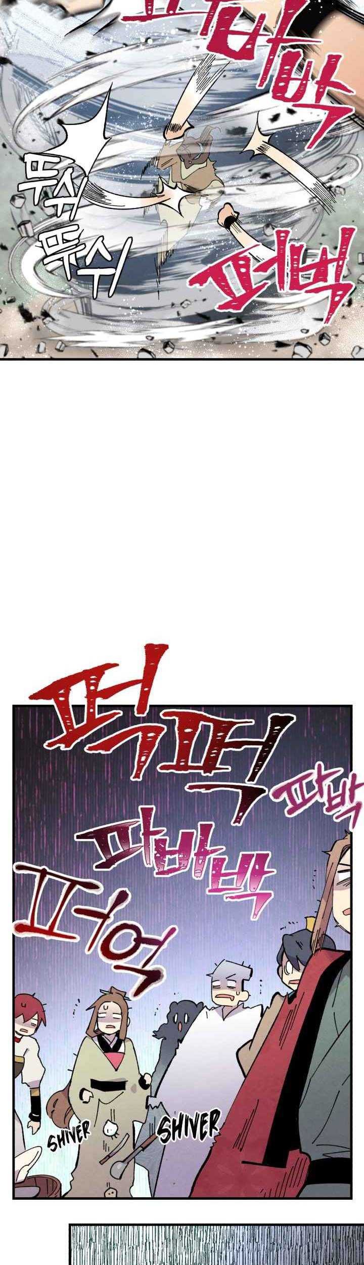 lightning expert Chapter 45 Gambar 47