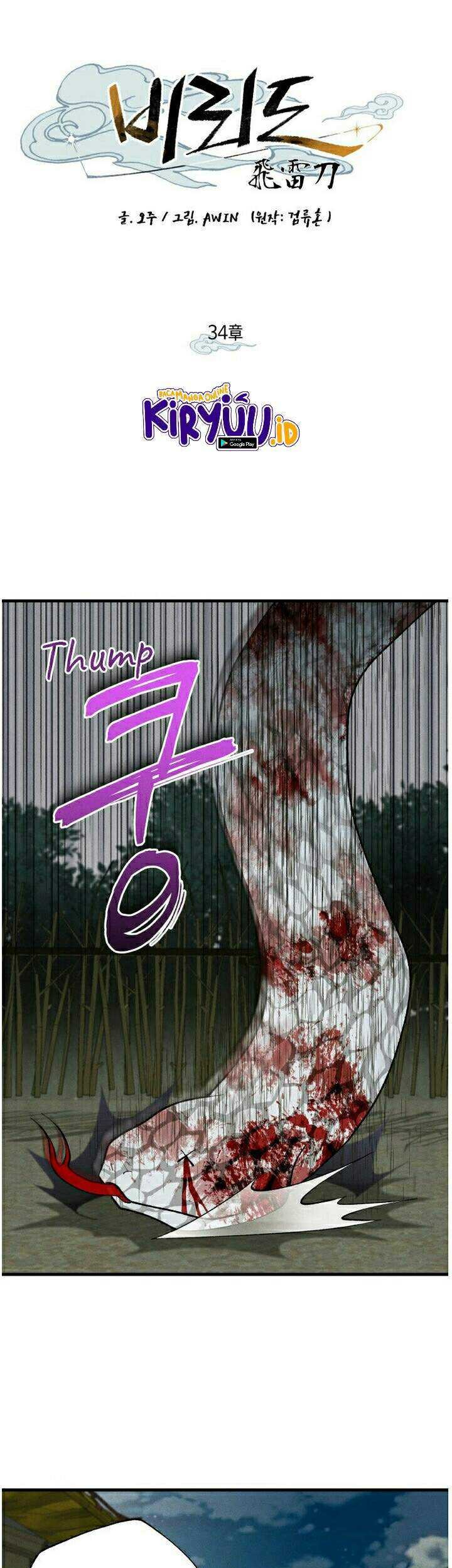 Baca lightning expert Chapter 34 Gambar 2