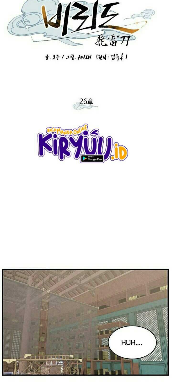 lightning expert Chapter 26 Gambar 6