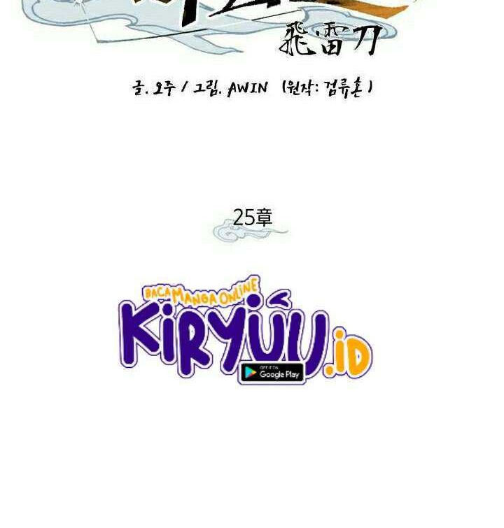 lightning expert Chapter 25 Gambar 13