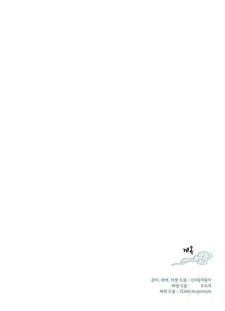 lightning expert Chapter 15 Gambar 44
