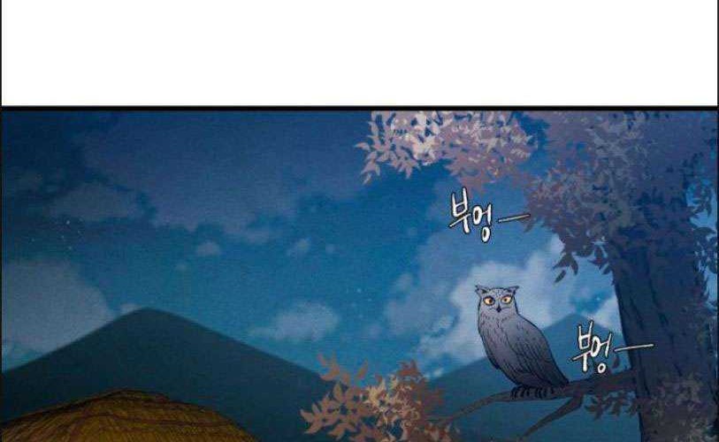 lightning expert Chapter 14 Gambar 23