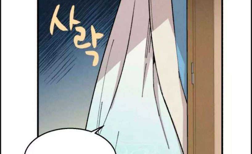 lightning expert Chapter 14 Gambar 65