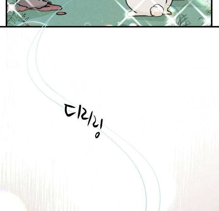 lightning expert Chapter 07 Gambar 39