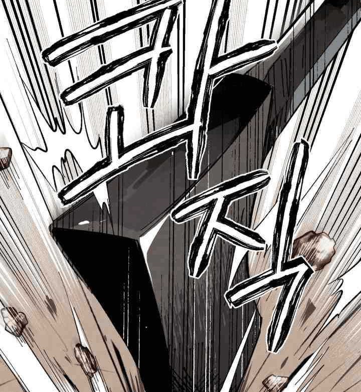 lightning expert Chapter 03 Gambar 11