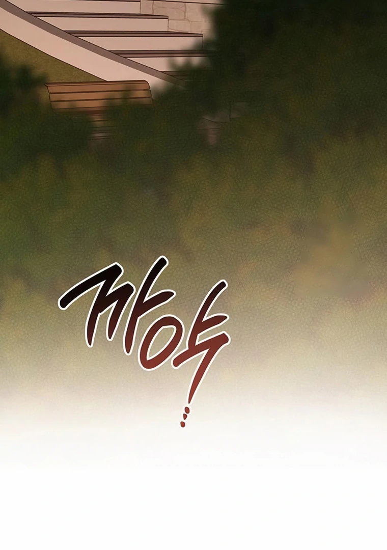 Baby Tyrant Chapter 105 Gambar 141