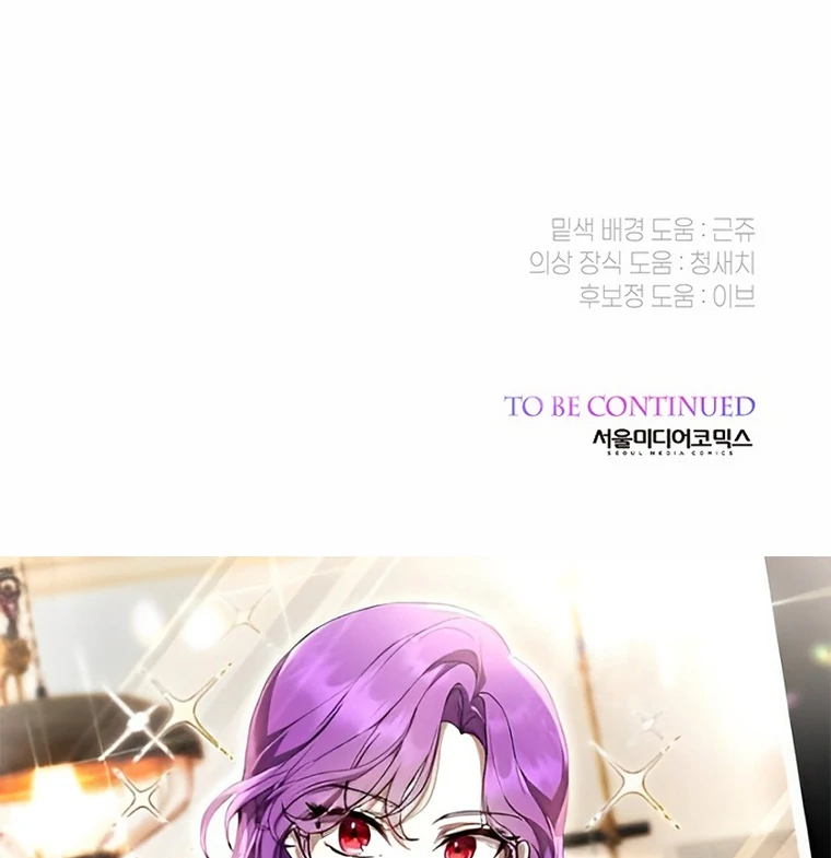 Baby Tyrant Chapter 105 Gambar 145