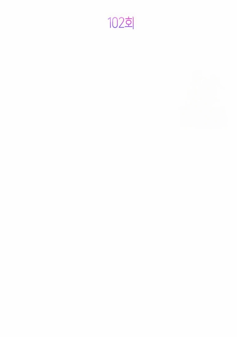 Baby Tyrant Chapter 102 Gambar 100