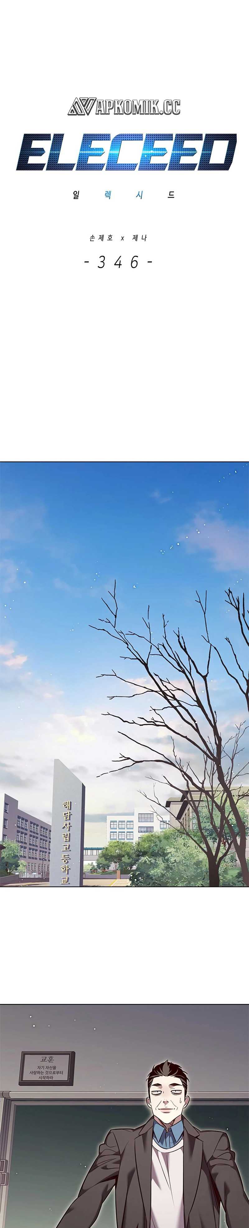 Baca Manhwa Eleceed Chapter 346 Gambar 2