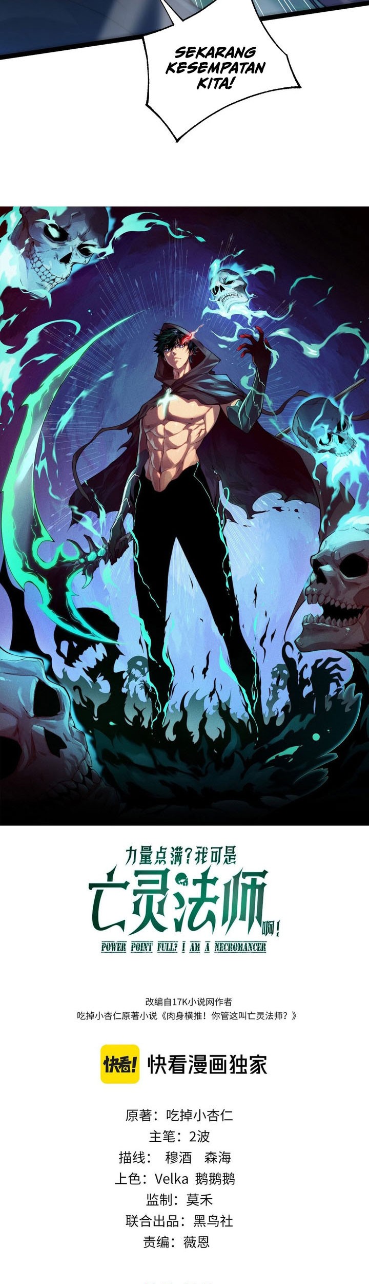 Maxed Strength Necromancer Chapter 98 Gambar 4
