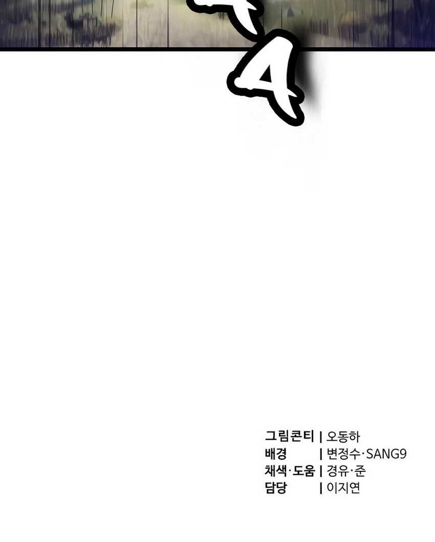 The Masters Are Watching Over Me Chapter 28 Gambar 68