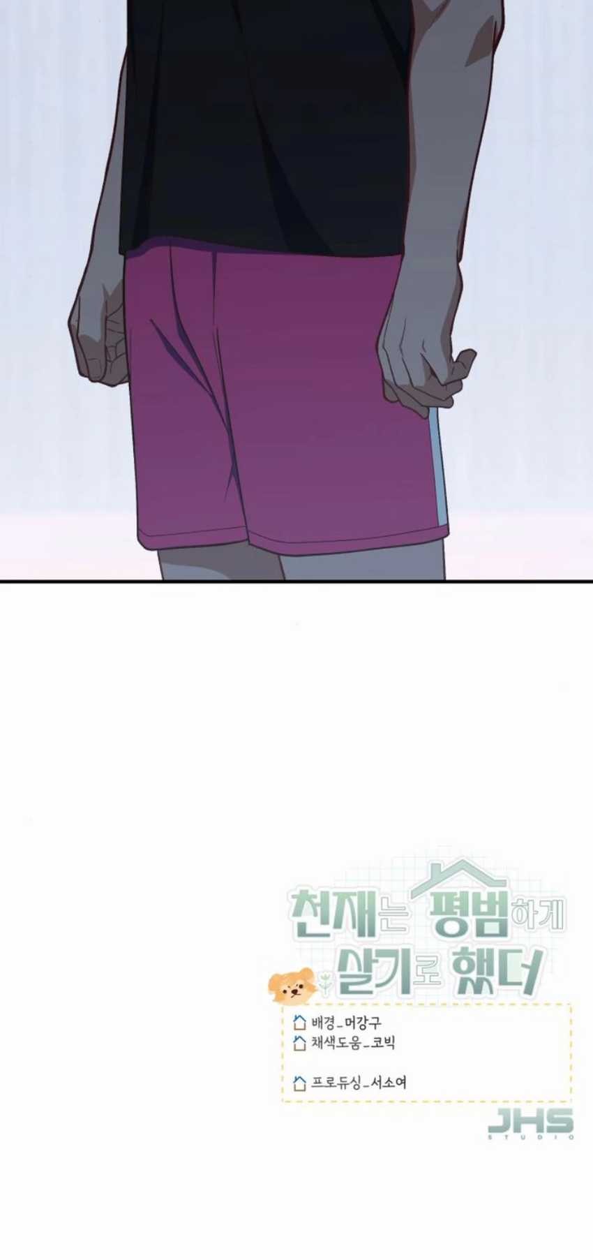 The Genius Decided to Live an Ordinary Life Chapter 22 Gambar 60