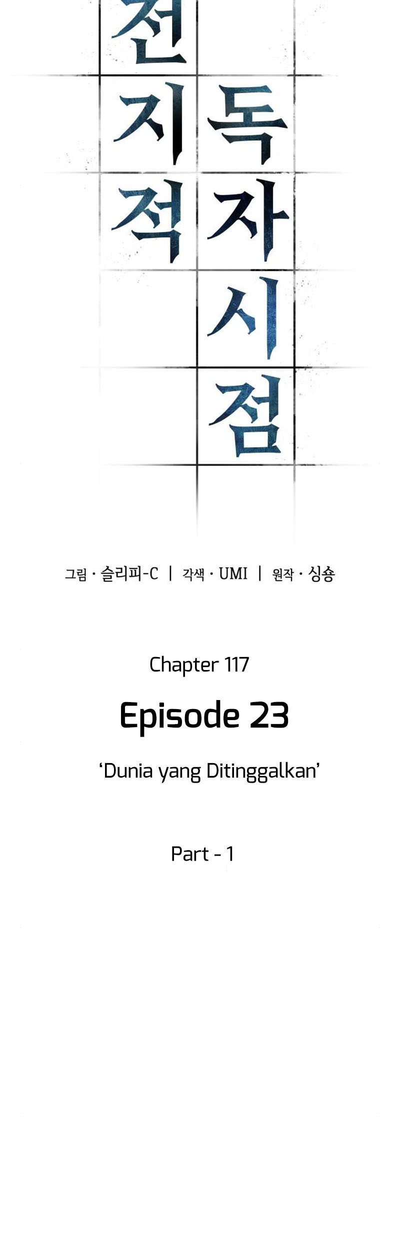Omniscient Readers Viewpoint Chapter 117 Gambar 18