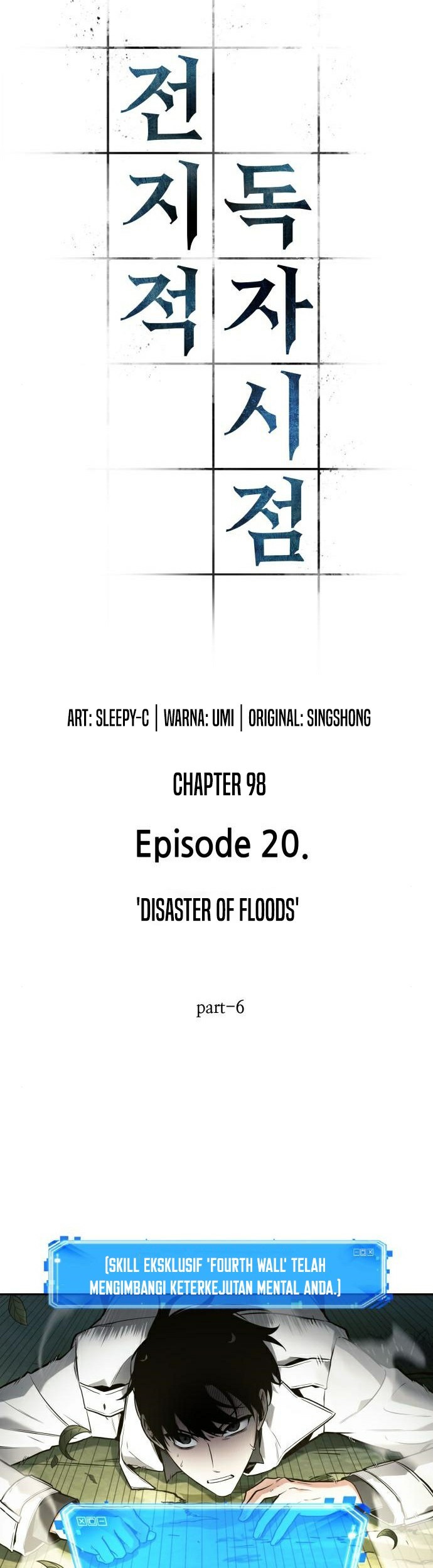 Omniscient Readers Viewpoint Chapter 98 Gambar 24