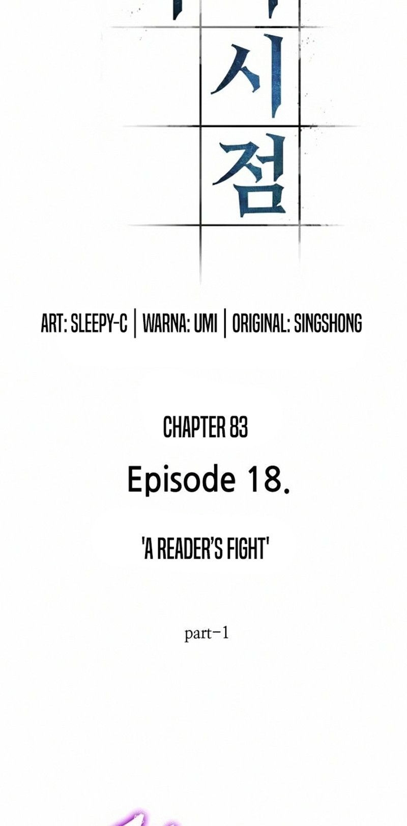 Omniscient Readers Viewpoint Chapter 83 Gambar 5
