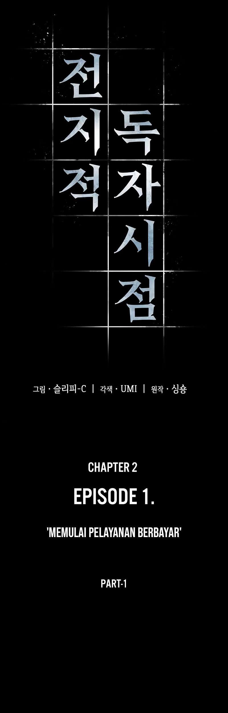 Omniscient Readers Viewpoint Chapter 02 Gambar 14