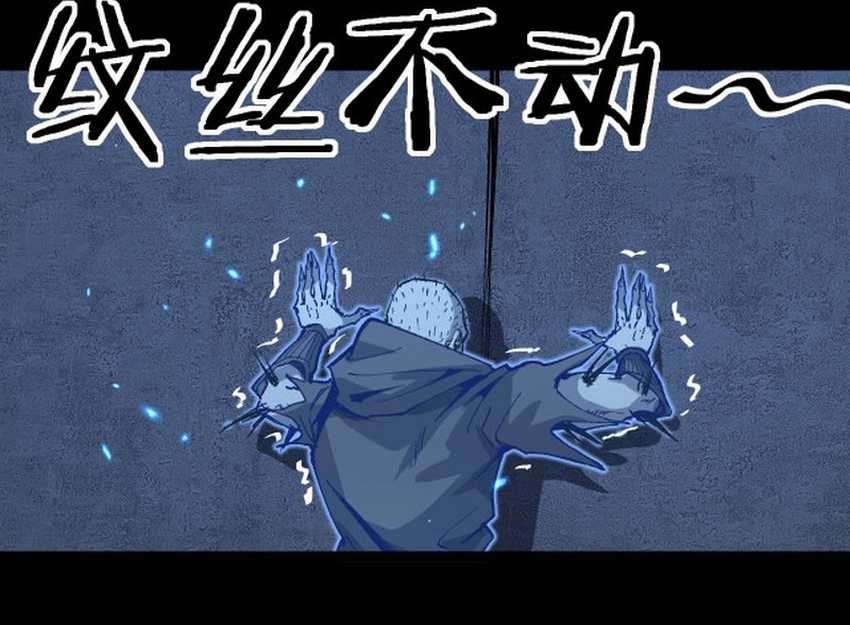 God-level Assassin, I’m the Shadow Chapter 12 Gambar 25