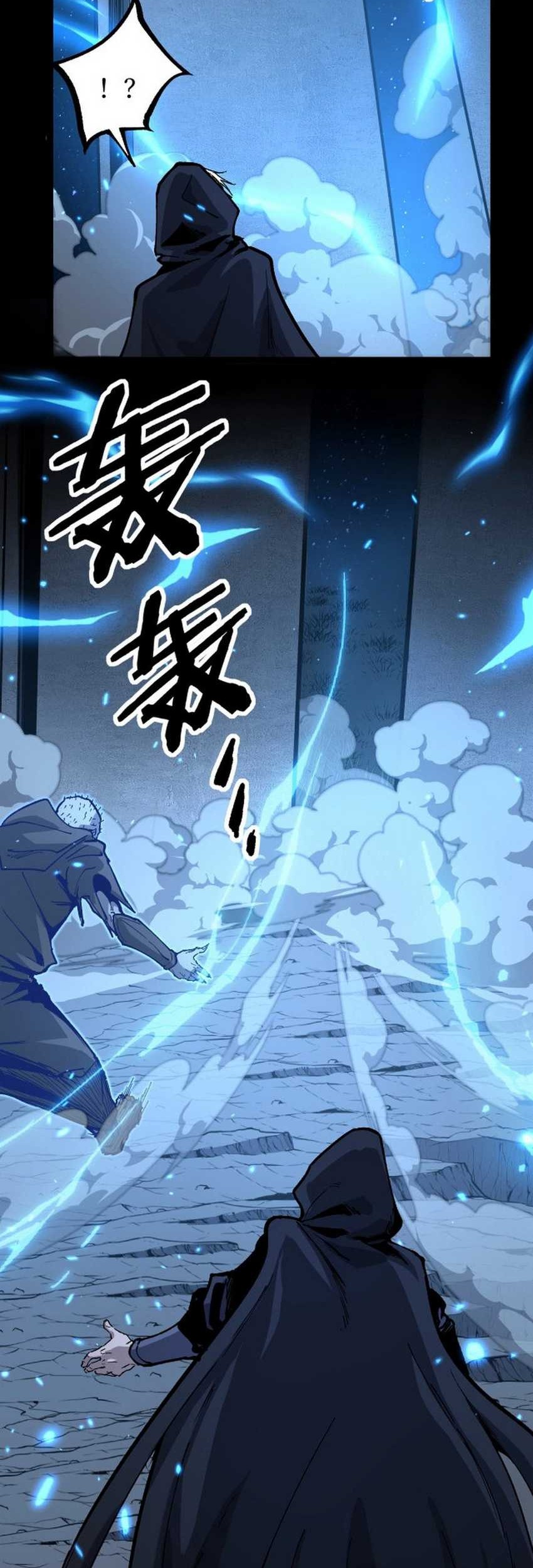 God-level Assassin, I’m the Shadow Chapter 12 Gambar 27