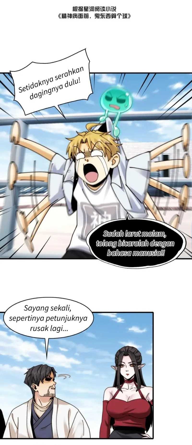 Baca In the Face of Mental Illness Ghosts Are Nothing Chapter 106 Gambar 2
