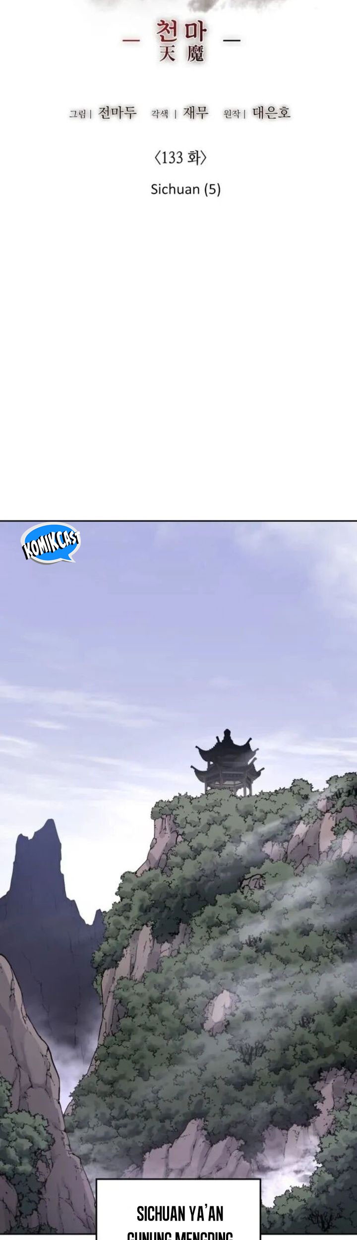 I Reincarnated As The Crazed Heir Chapter 133 Gambar 40
