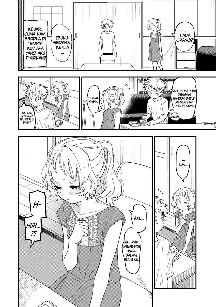 Sukinako ga Megane wo Wasureta Chapter 78 Gambar 3
