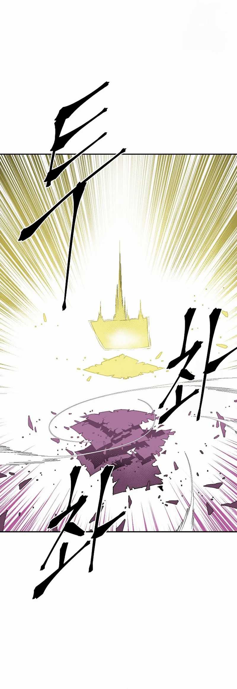 Tales of A Shinning Sword Chapter 103 Gambar 33