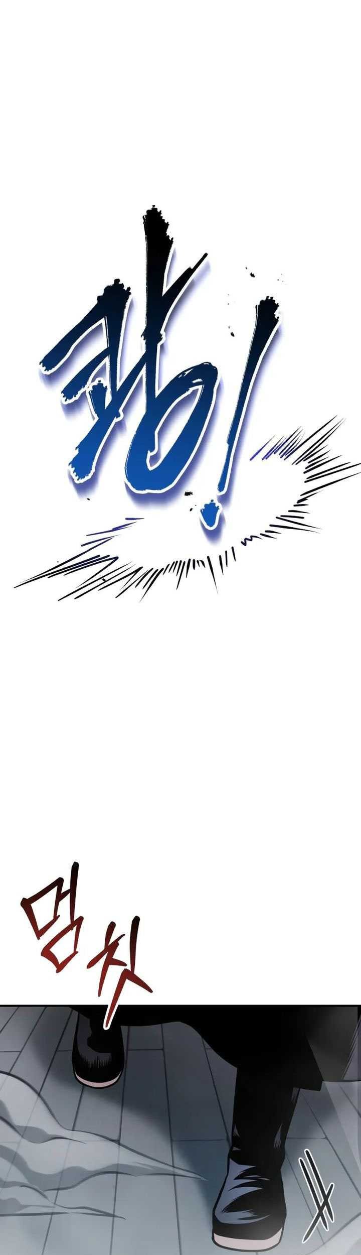 Records of the Demonic Path’s Return Chapter 61 Gambar 77