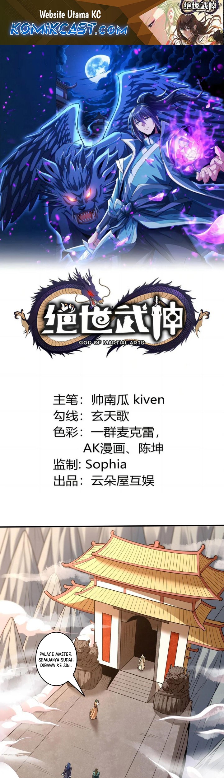 Baca God of Martial Arts Chapter 793 Gambar 2