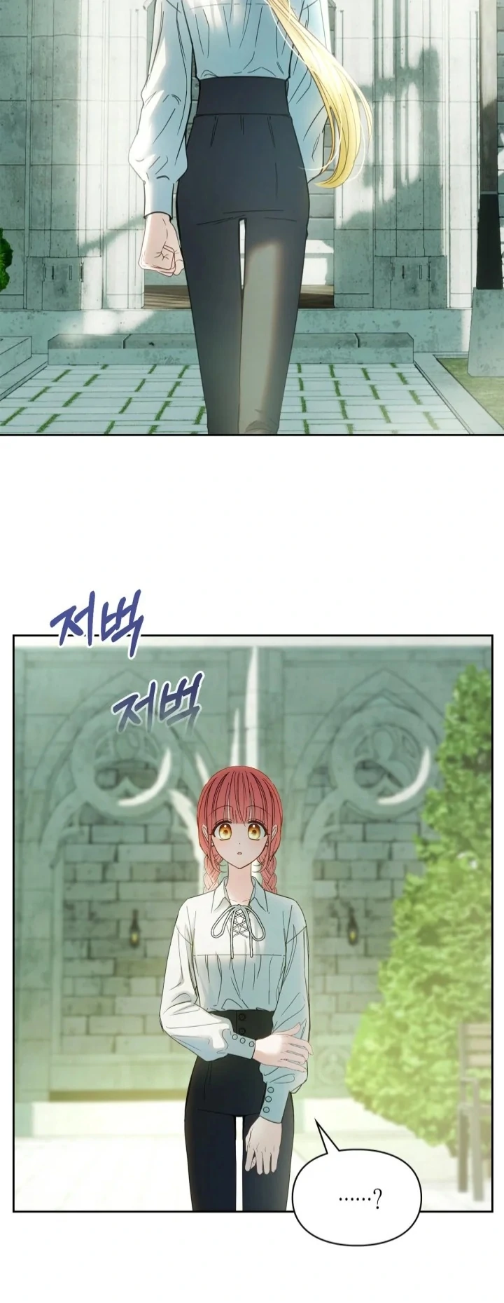Baby Prisoner of Winter Castle Chapter 58 Gambar 47