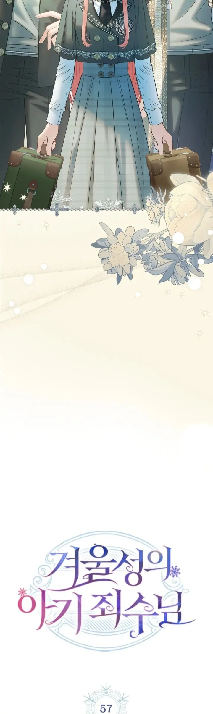 Baby Prisoner of Winter Castle Chapter 57 Gambar 5