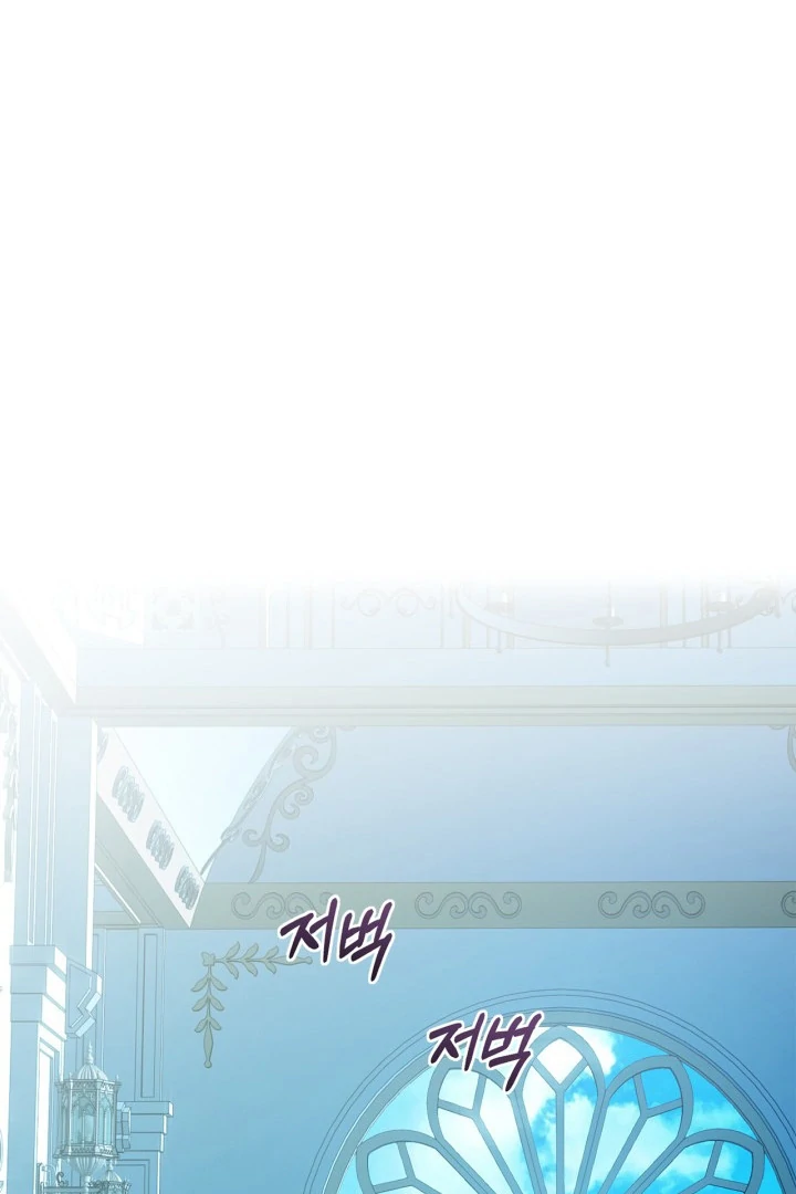 Baby Prisoner of Winter Castle Chapter 54 Gambar 106