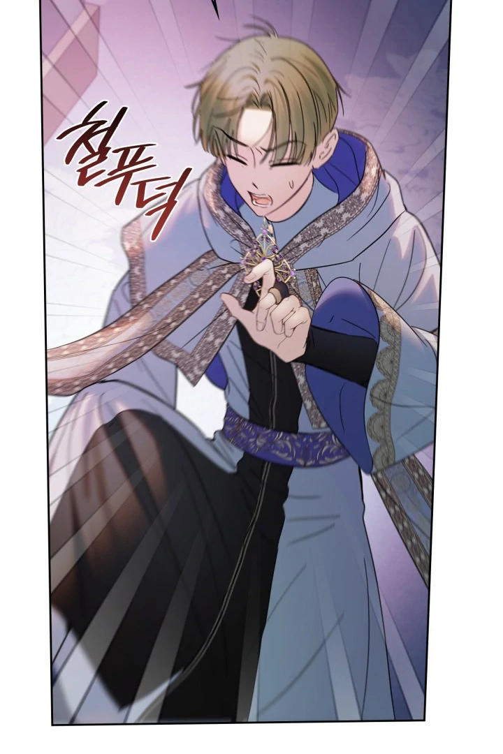 Baby Prisoner of Winter Castle Chapter 54 Gambar 140