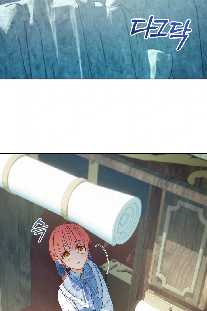 Baby Prisoner of Winter Castle Chapter 54 Gambar 76