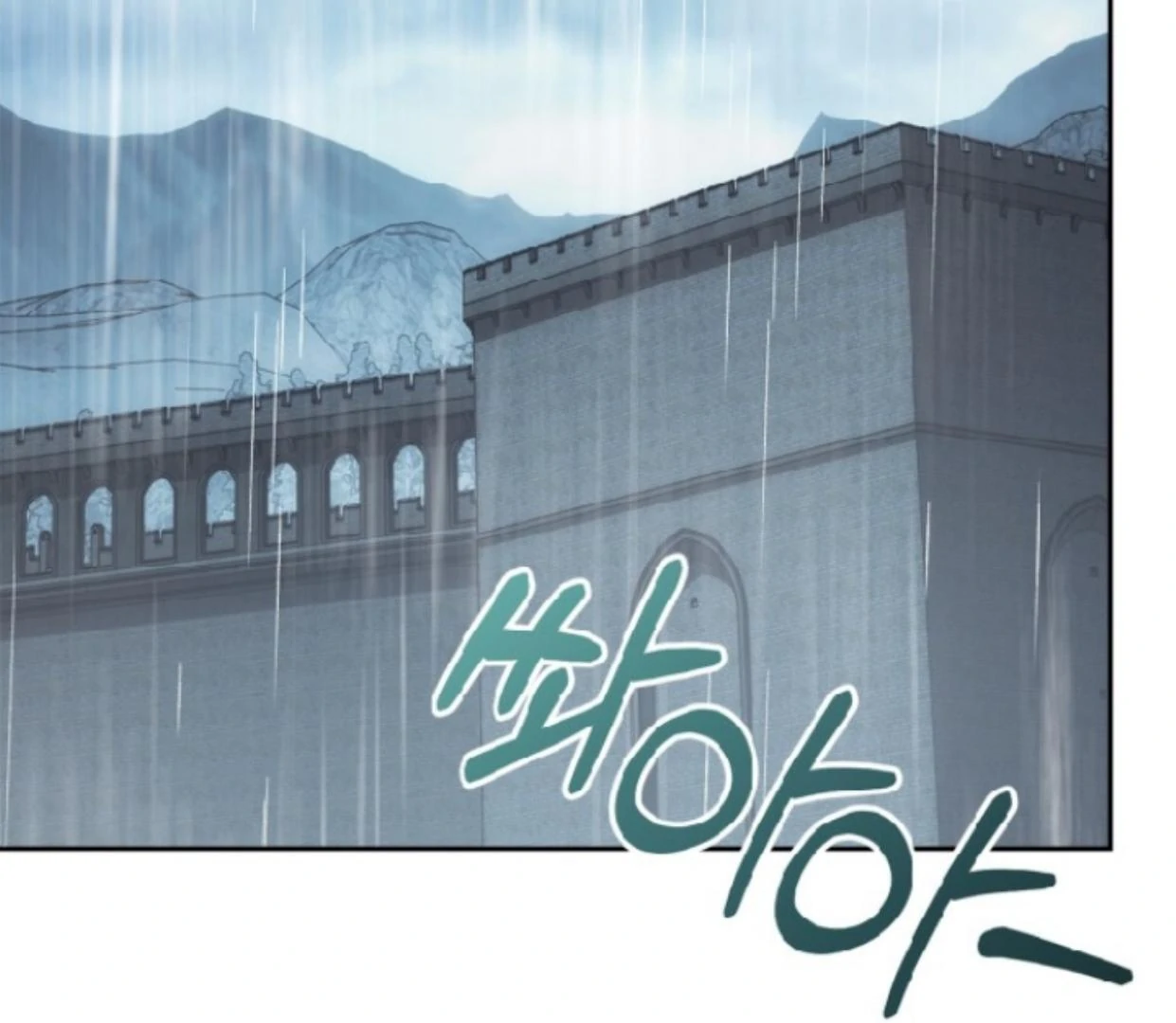 Baby Prisoner of Winter Castle Chapter 49 Gambar 246