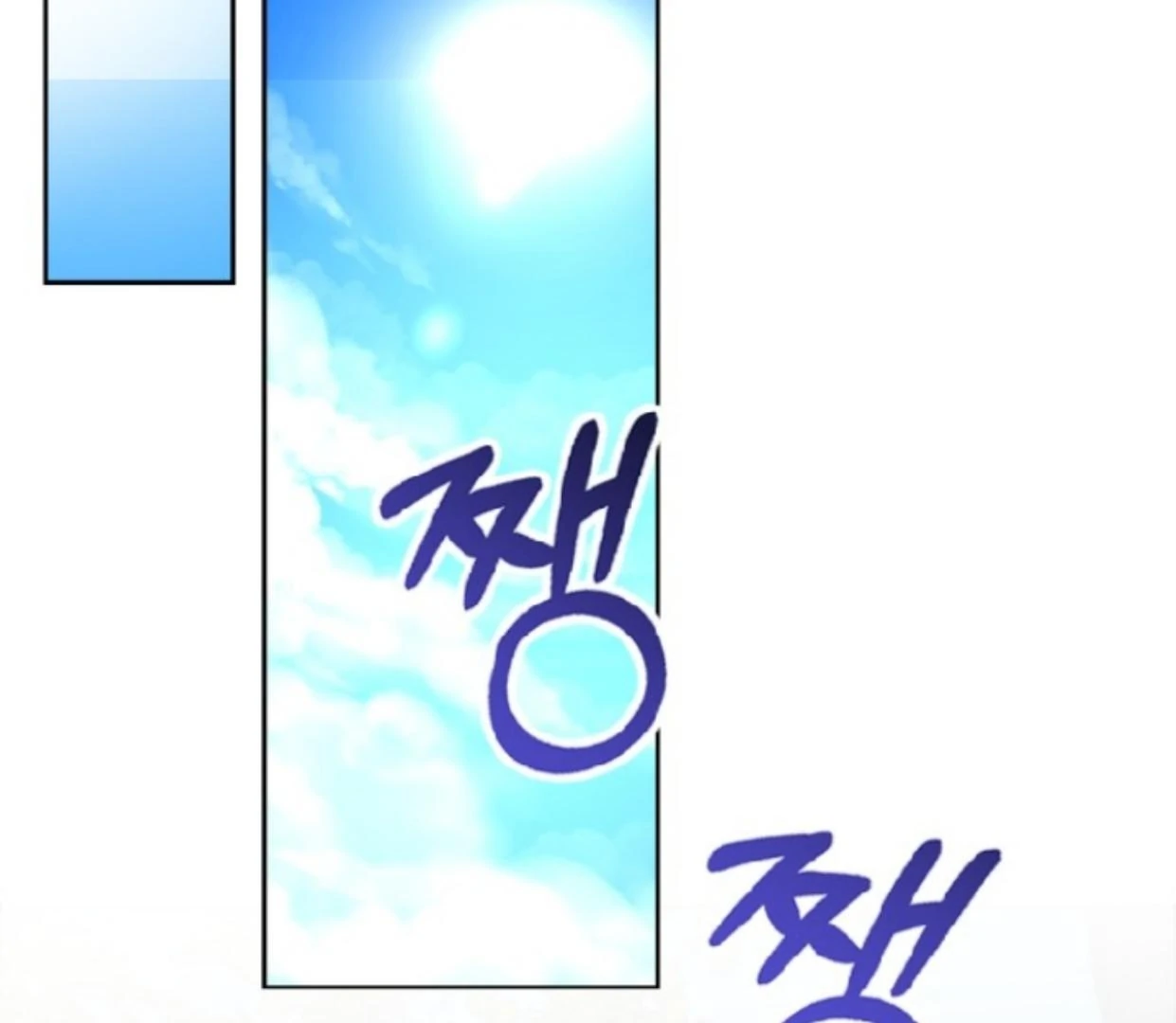 Baby Prisoner of Winter Castle Chapter 47 Gambar 121