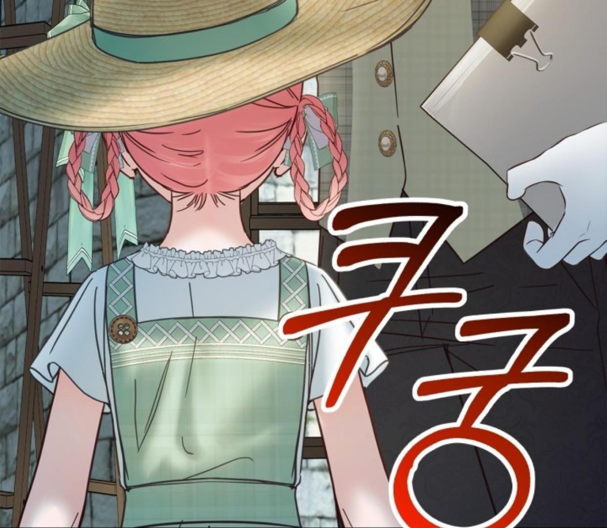 Baby Prisoner of Winter Castle Chapter 47 Gambar 191