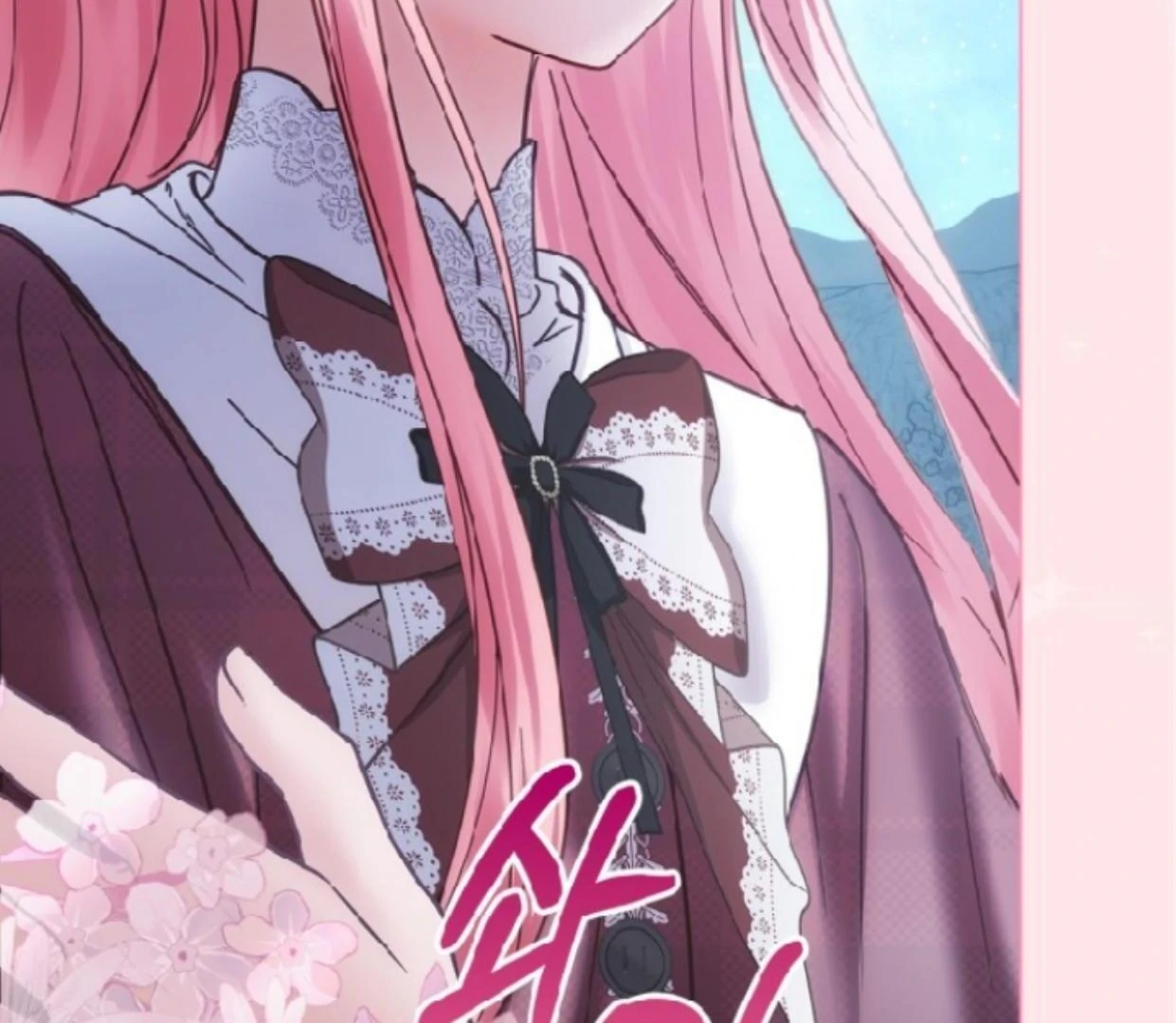 Baby Prisoner of Winter Castle Chapter 47 Gambar 7