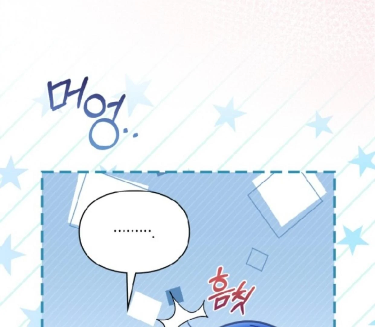 Baby Prisoner of Winter Castle Chapter 47 Gambar 9