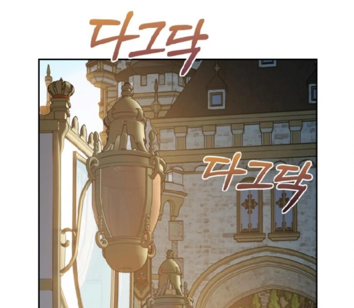 Baby Prisoner of Winter Castle Chapter 47 Gambar 97