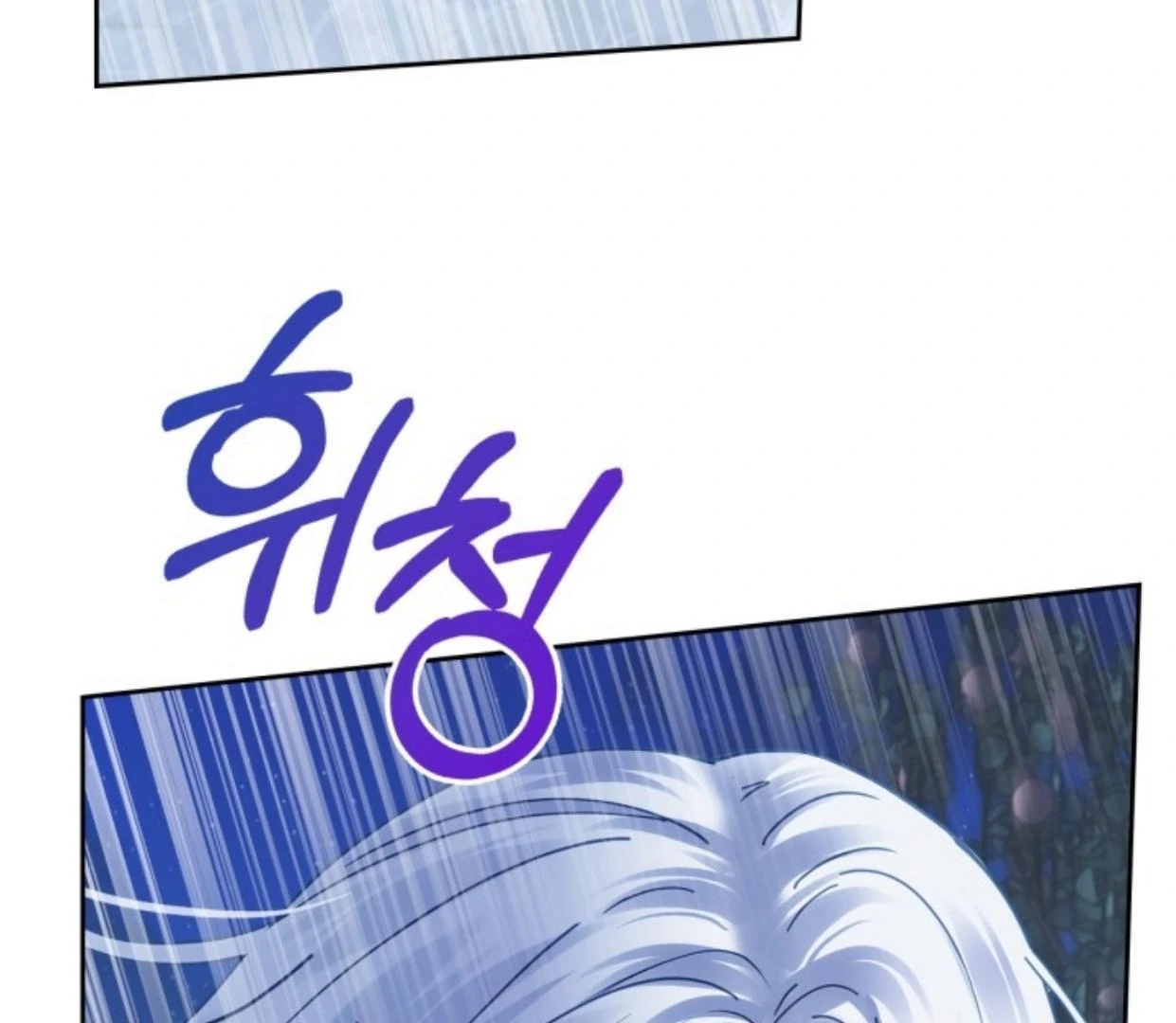 Baby Prisoner of Winter Castle Chapter 45 Gambar 16