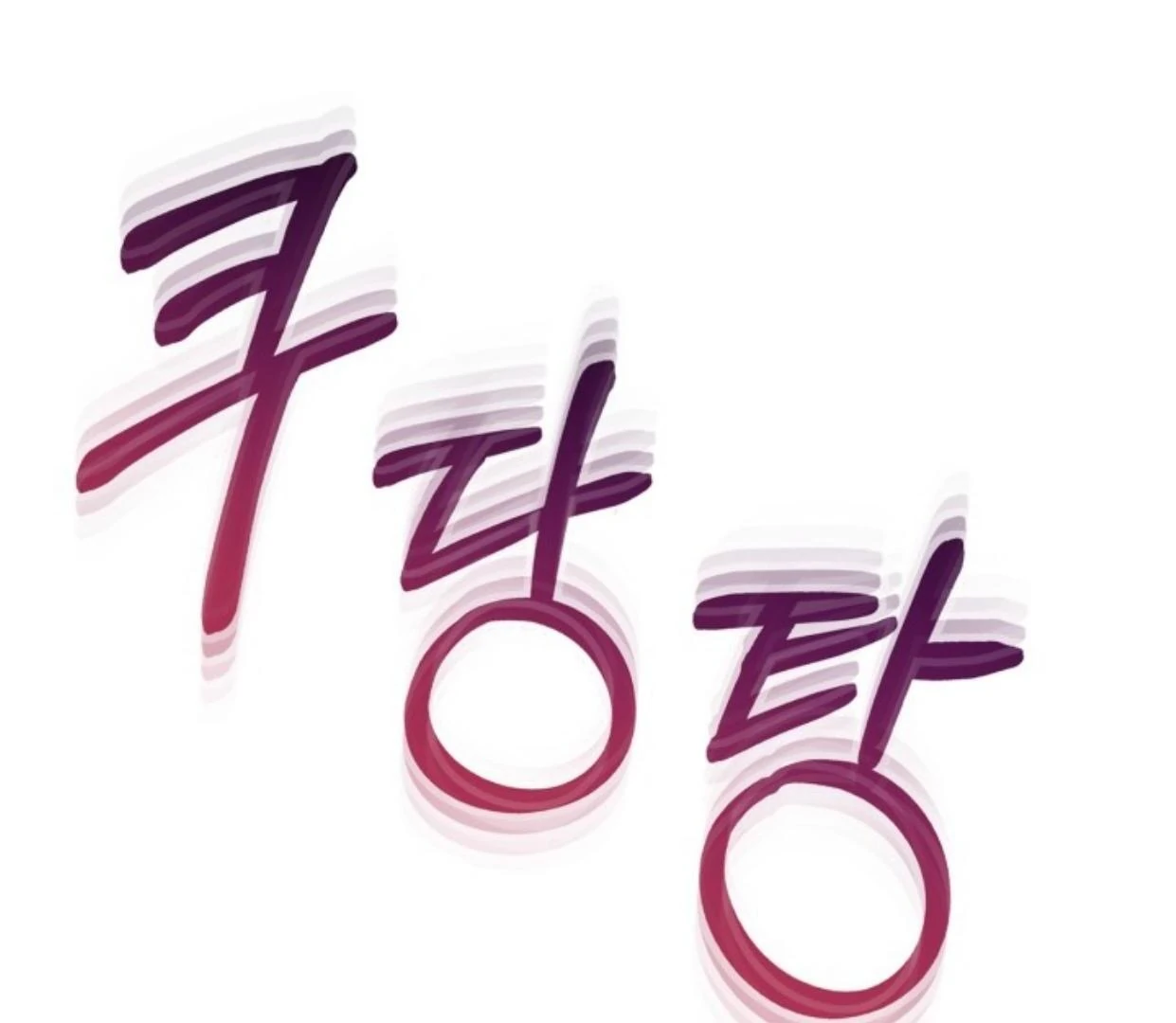 Baby Prisoner of Winter Castle Chapter 45 Gambar 19